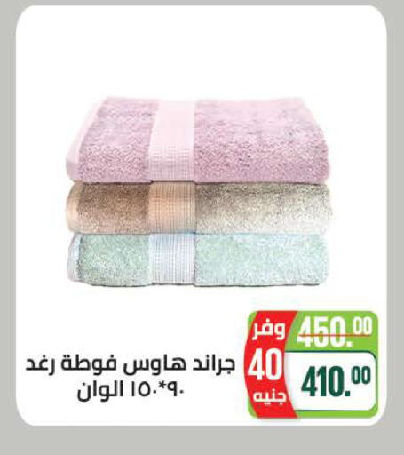available at سعودي سوبرماركت in Egypt - القاهرة