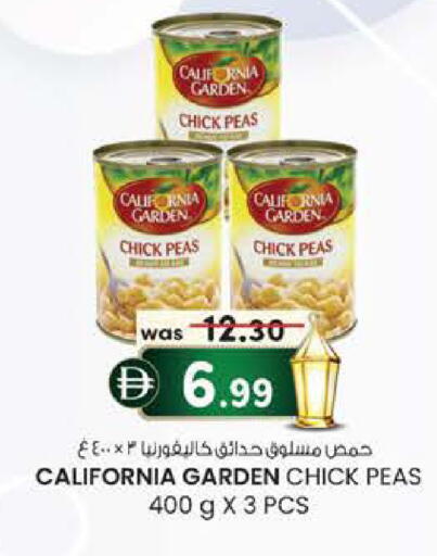 Peas available at ك. الم. للتجارة in الإمارات العربية المتحدة , الامارات - الشارقة / عجمان