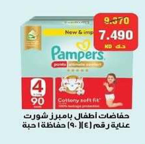 available at Zahra Cooperative Society in Kuwait - Kuwait City