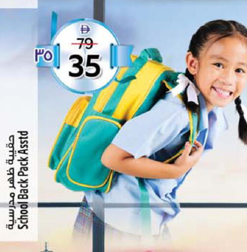 available at SAFARI HYPERMARKET  in UAE - Ras al Khaimah