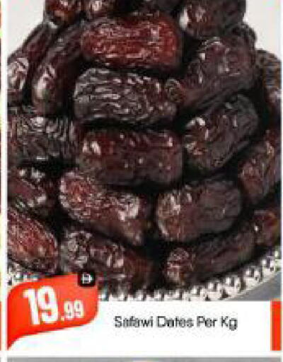 available at بيج مارت in الإمارات العربية المتحدة , الامارات - أبو ظبي