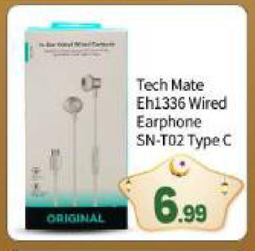 available at BIGmart in UAE - Abu Dhabi