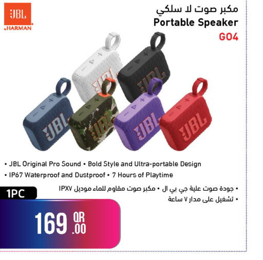 available at Jumbo Electronics in Qatar - Al Rayyan