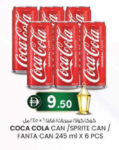 available at K M Trading  in UAE - Abu Dhabi
