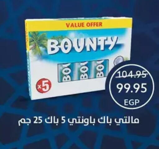 available at Oscar Grand Stores  in Egypt - Cairo