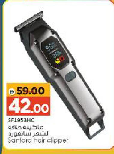 available at Al Madina Hypermarket in UAE - Abu Dhabi