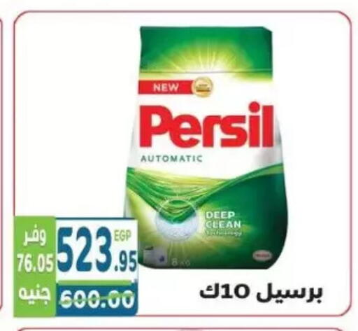 available at هايبر ماركت دريم in Egypt - القاهرة