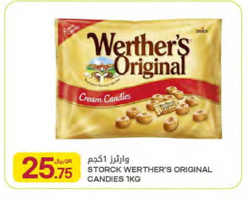 available at Al Meera in Qatar - Al Rayyan