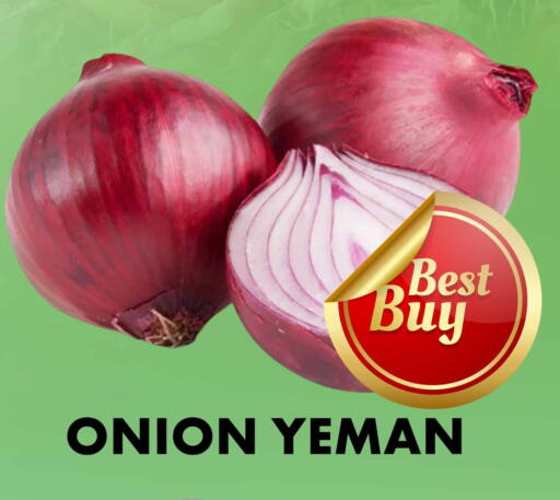 Onion available at Centro Discount Center in UAE - Dubai
