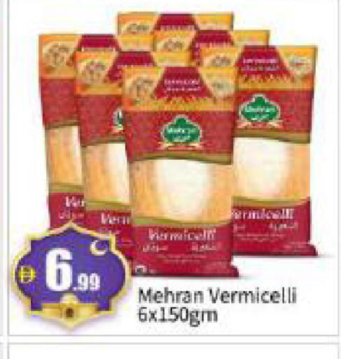 available at بيج مارت in الإمارات العربية المتحدة , الامارات - أبو ظبي