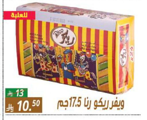 available at سنام سوبرماركت in مملكة العربية السعودية, السعودية, سعودية - الرياض