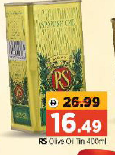 available at Al Madina Hypermarket in UAE - Abu Dhabi