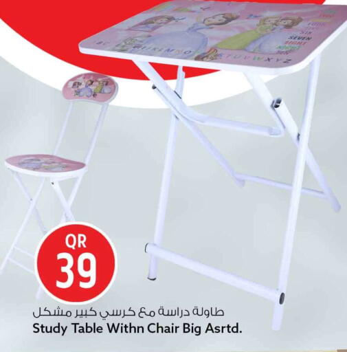 available at سفاري هايبر ماركت in قطر - الوكرة