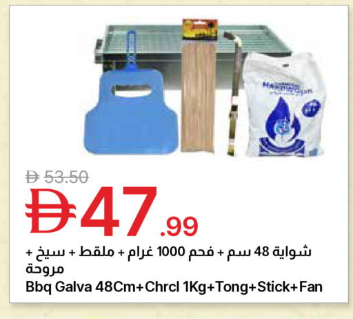 available at Emirates Co-Operative Society in UAE - Dubai