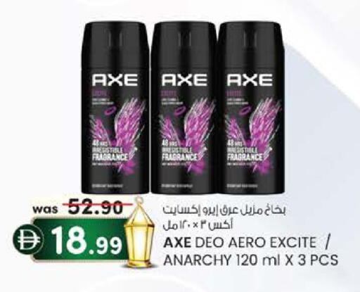 available at الصفا in الإمارات العربية المتحدة , الامارات - ٱلْعَيْن‎