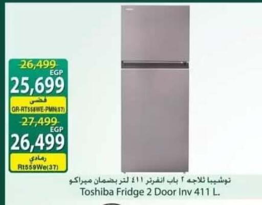 available at سبينس in Egypt - القاهرة