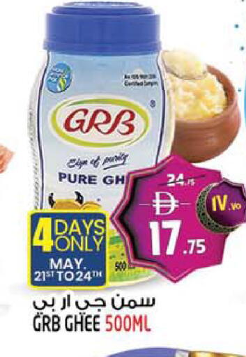available at سفاري هايبرماركت in الإمارات العربية المتحدة , الامارات - دبي