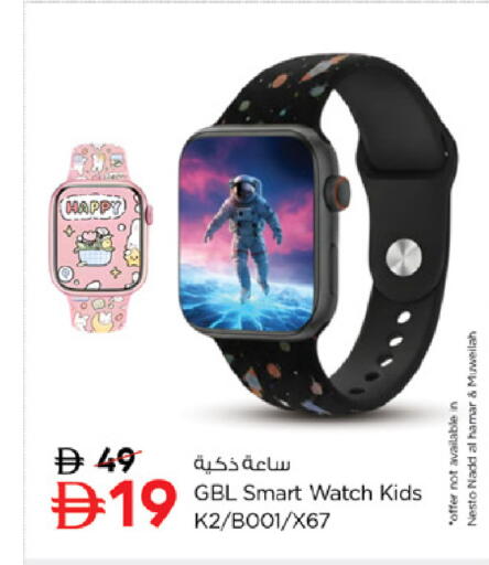 available at Nesto Hypermarket in UAE - Fujairah
