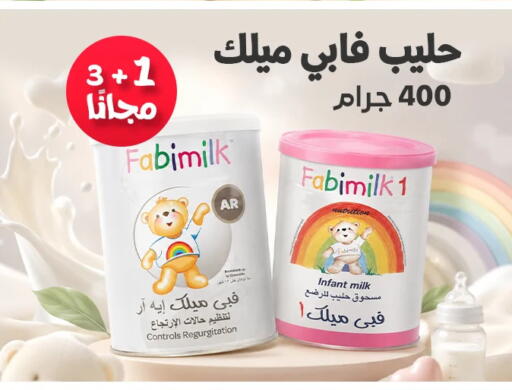 available at صيدليات المهنا in مملكة العربية السعودية, السعودية, سعودية - القطيف‎