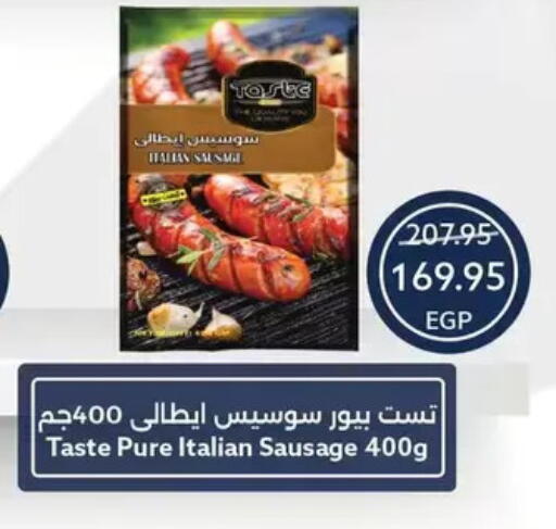 available at Oscar Grand Stores  in Egypt - Cairo