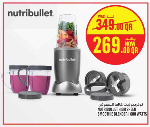 available at مونوبريكس in قطر - الخور