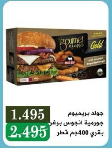 available at Kaifan Cooperative Society in Kuwait - Kuwait City