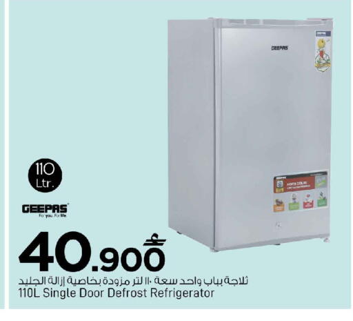 available at MARK & SAVE in Oman - Sohar