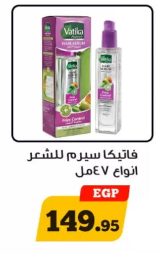 available at أولاد رجب in Egypt - القاهرة