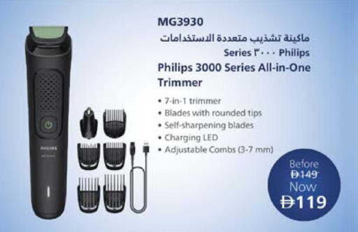 available at Lulu Hypermarket in UAE - Abu Dhabi