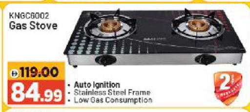 available at Al Madina Hypermarket in UAE - Abu Dhabi