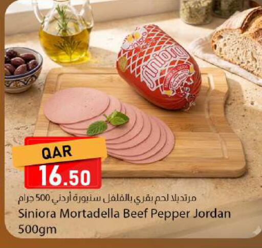 Pepper available at Dana Market in Qatar - Al Wakra