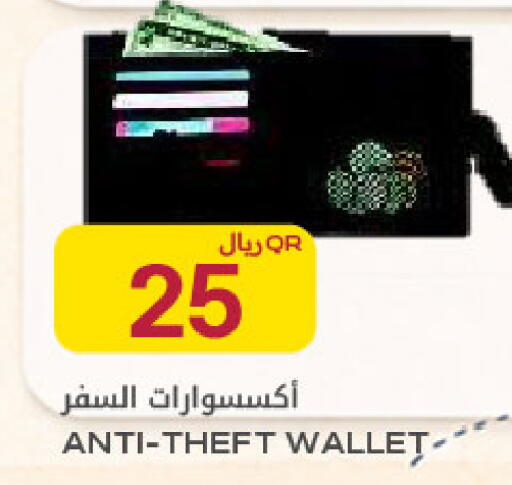 available at Al Meera in Qatar - Umm Salal