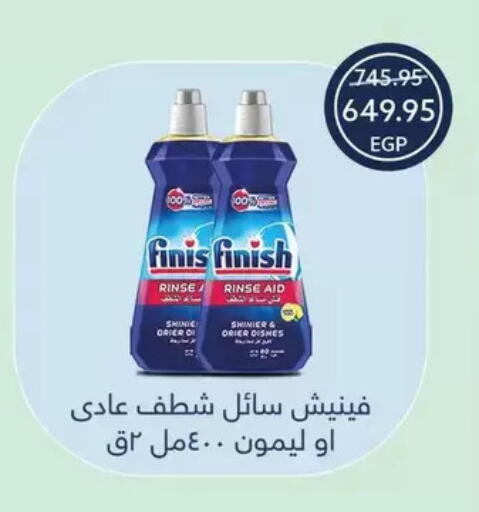 available at Oscar Grand Stores  in Egypt - Cairo