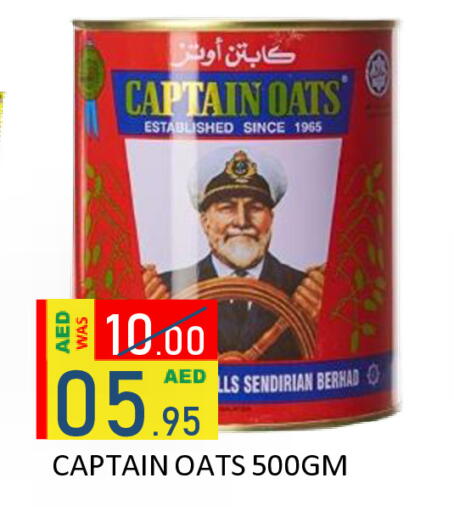 available at رويال جلف هايبرماركت in الإمارات العربية المتحدة , الامارات - أبو ظبي
