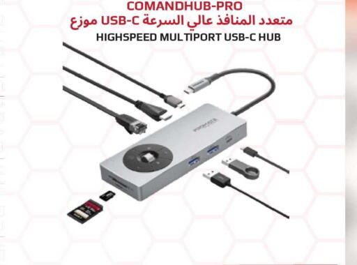available at Monoprix in Qatar - Al Rayyan