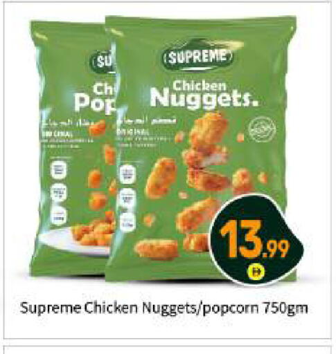 available at بيج مارت in الإمارات العربية المتحدة , الامارات - أبو ظبي