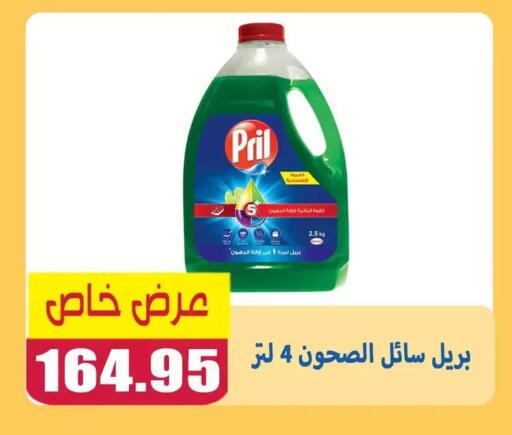 available at El Menshawy Markets in Egypt - Cairo