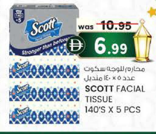 available at صفا هايبر in الإمارات العربية المتحدة , الامارات - ٱلْعَيْن‎