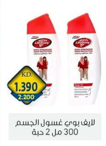 available at Zahra Cooperative Society in Kuwait - Kuwait City