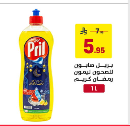 available at على كيفك in مملكة العربية السعودية, السعودية, سعودية - سكاكا