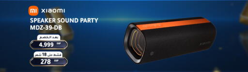 available at Dream 2000  in Egypt - Cairo