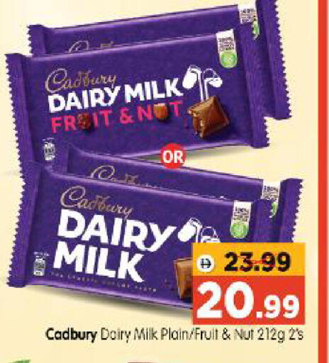 available at Al Madina Hypermarket in UAE - Abu Dhabi