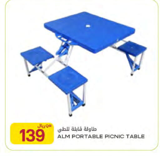 available at Al Meera in Qatar - Al Rayyan