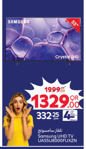 available at Carrefour in Qatar - Al Wakra