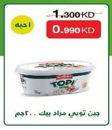 available at Zahra Cooperative Society in Kuwait - Kuwait City