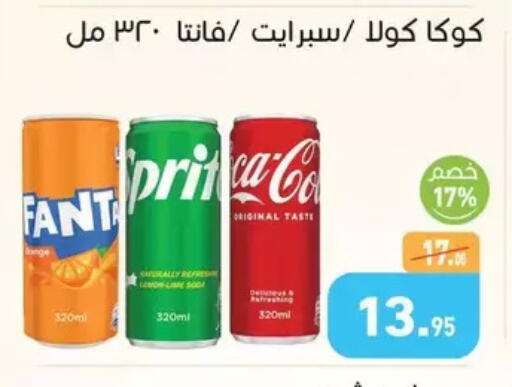 available at Othaim Market   in Egypt - Cairo