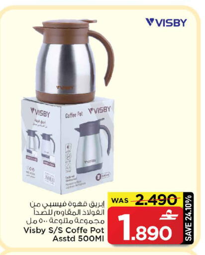 available at مارك & سايف in عُمان - مسقط‎