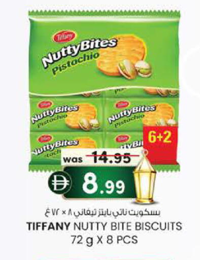 available at K.M Hypermarket in UAE - Al Ain