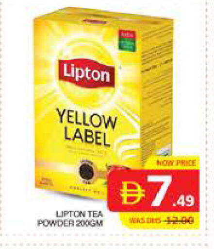 available at Seven Emirates Supermarket in UAE - Abu Dhabi