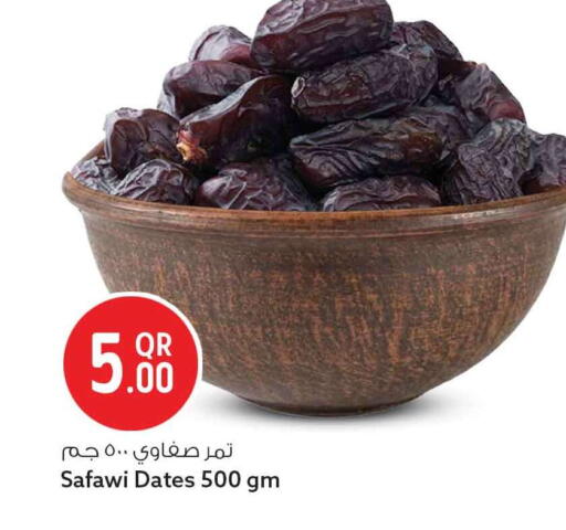 available at سفاري هايبر ماركت in قطر - الوكرة